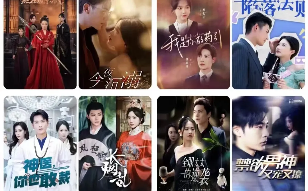 短剧天堂，宝藏分享来啦！！！