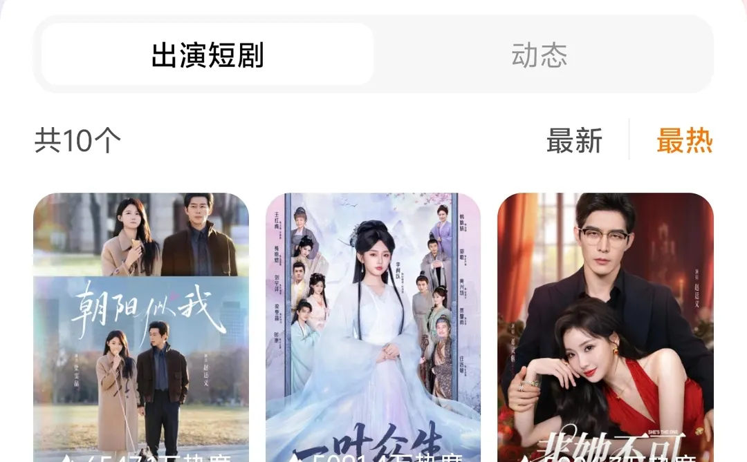 目前短剧中颜值我怎么都看不腻的的演员