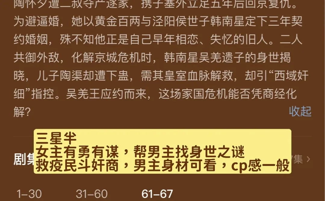 12.19今天吃这么好！有回评