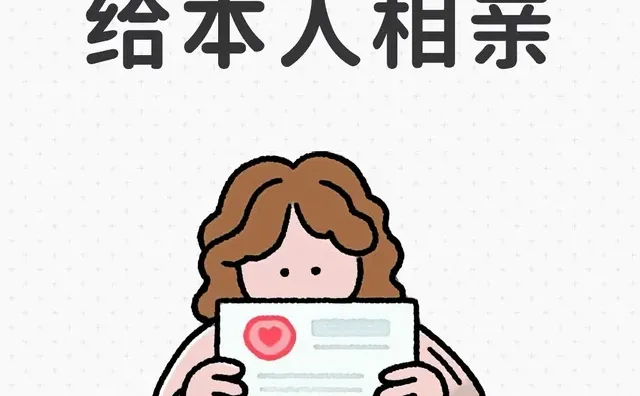 本人女97年 河北邯郸下县