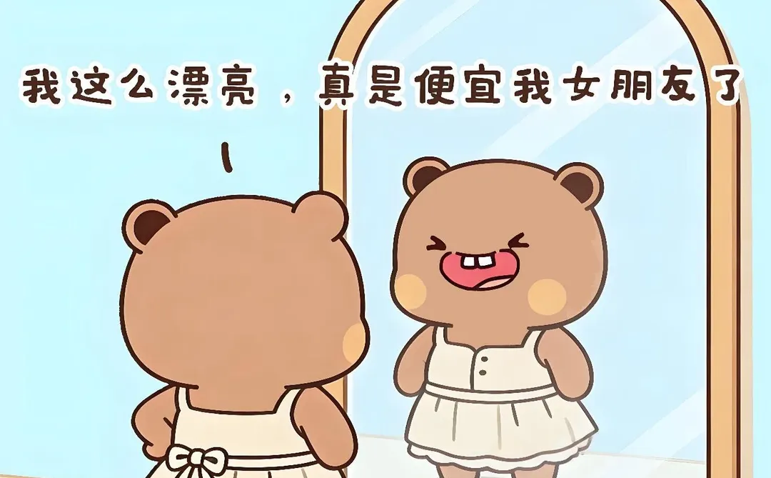 口嫌体正直的男朋友