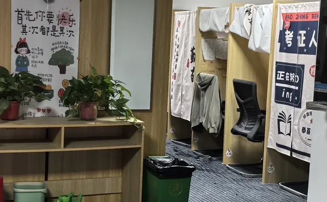 学习氛围浓厚 学习的地方