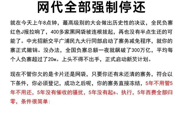 12🈷️注意了‼️