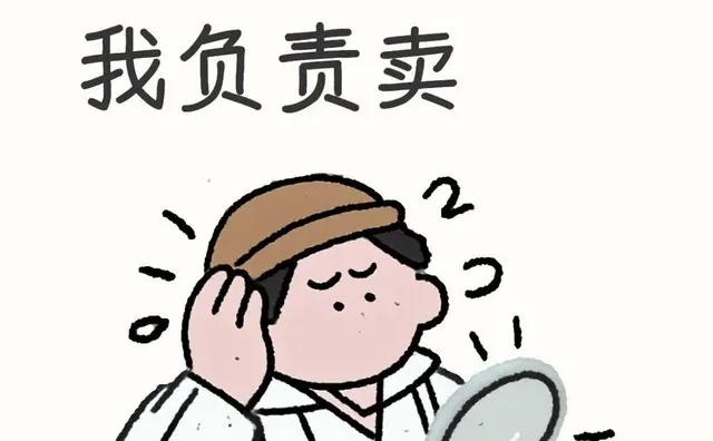 谁有货源 我来卖！