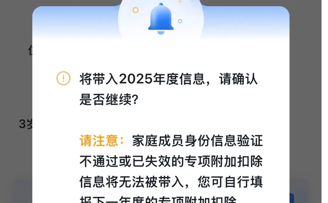 12月31日前记得要完成个税退税申报！附步骤