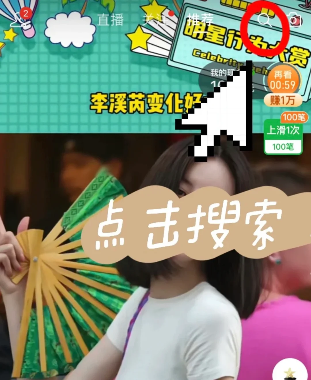 Pdd千金小姐反击短剧免费资源来啦！