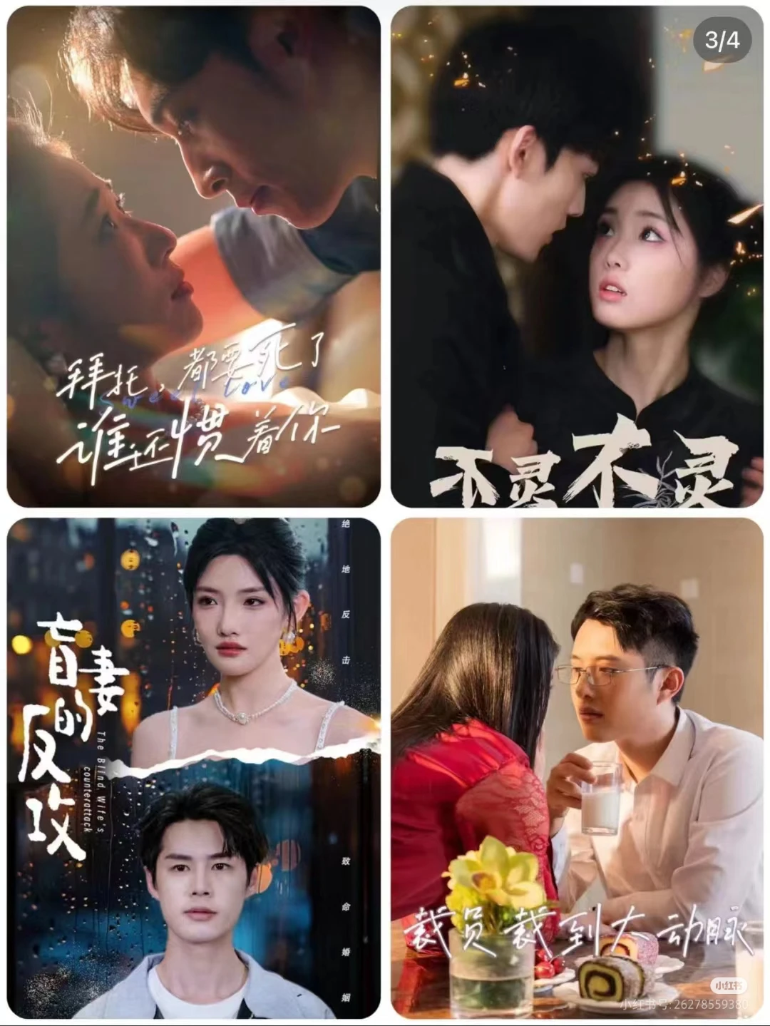 短剧天堂，宝藏分享来啦！！！