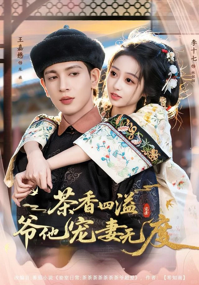 ‼️ 短剧更上头 🈲🈲🈲