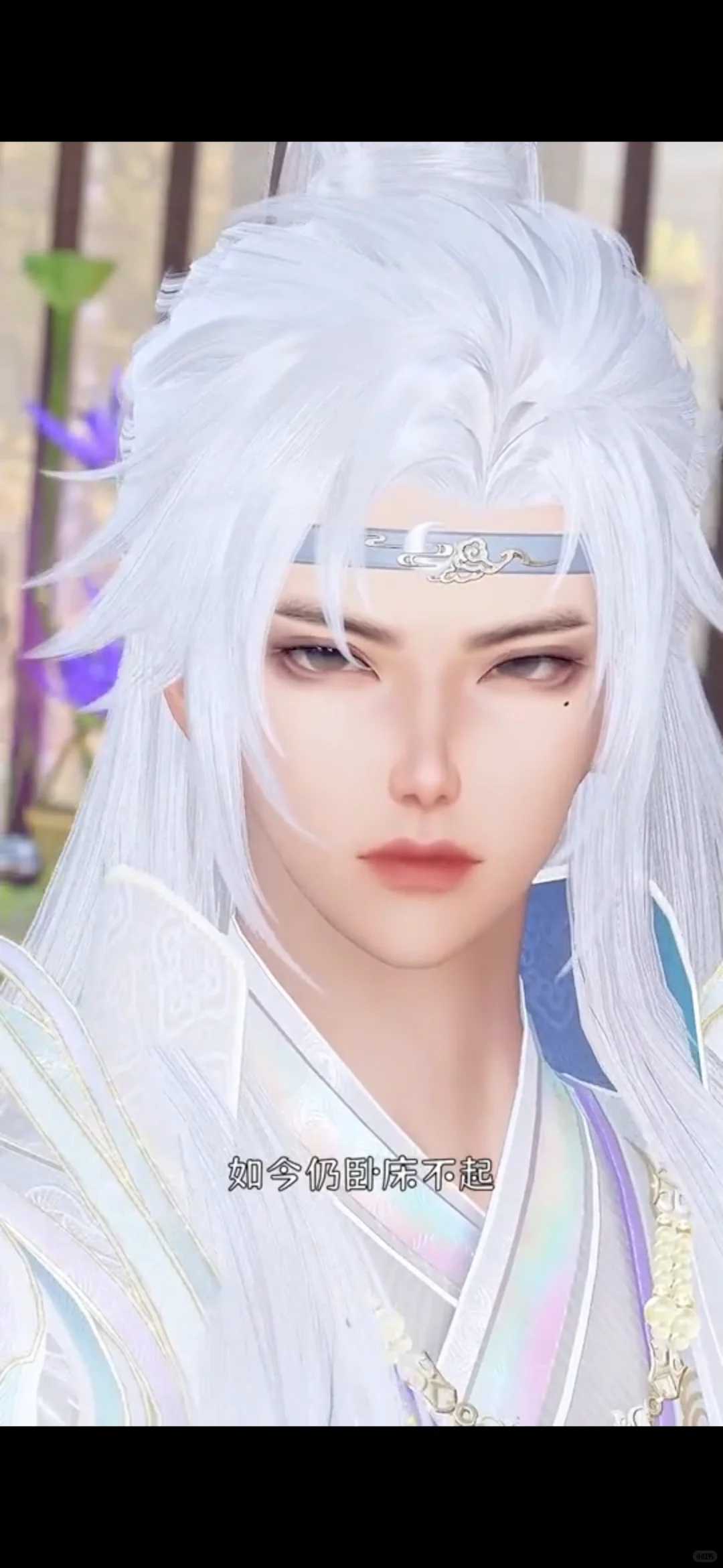 真的没人看逆水寒短剧吗？真的太上头了