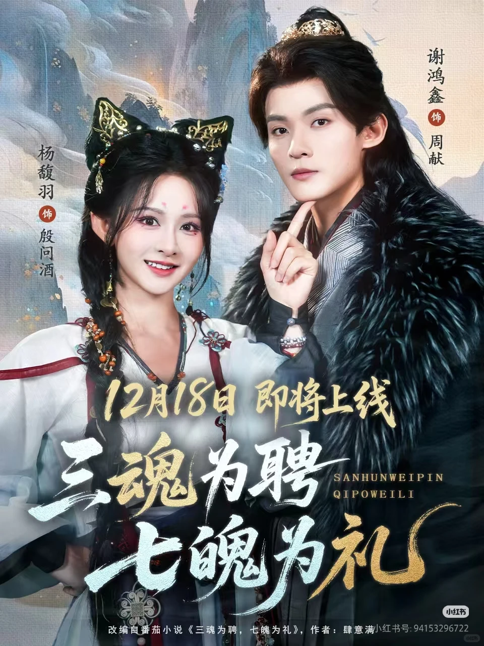 别被107集劝退！这部玄学探案剧甜哭我