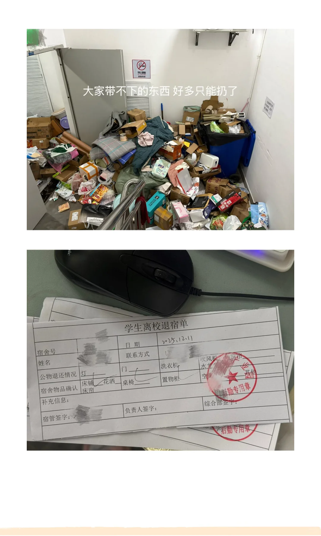 考研前十天，我们被自习室老板赶出了门！