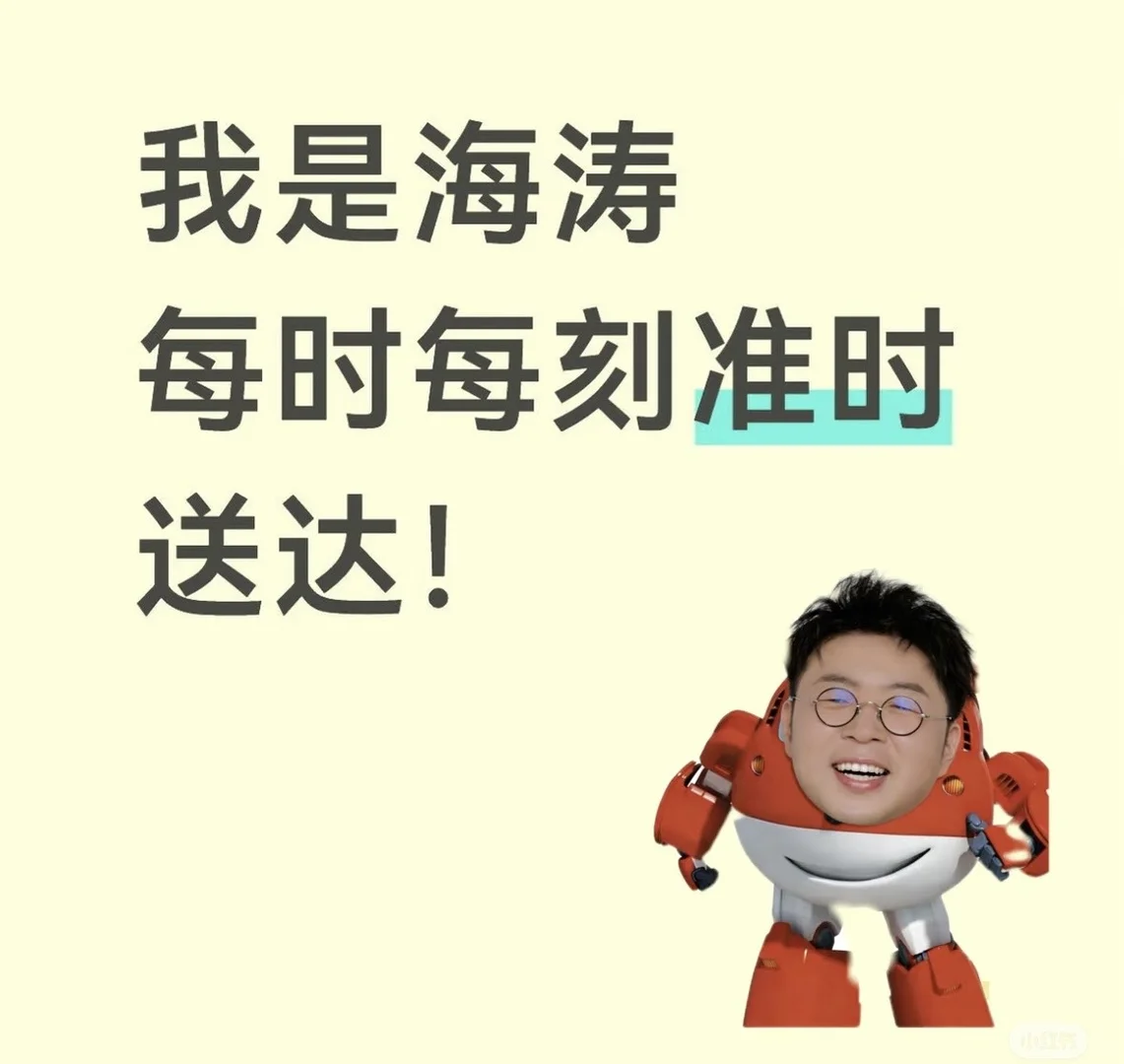 帮完你的帮你的