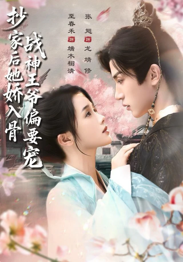 ‼️ 短剧更上头 🈲🈲🈲