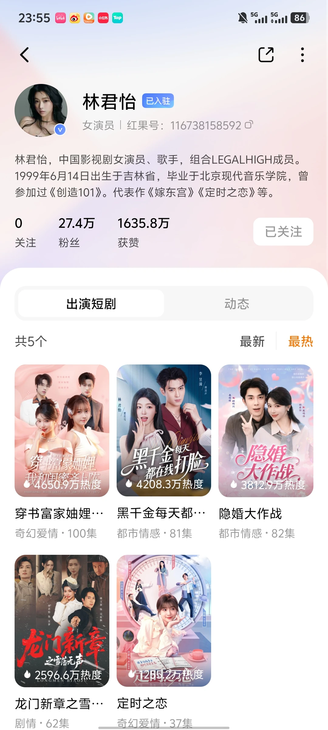 目前短剧中颜值我怎么都看不腻的的演员