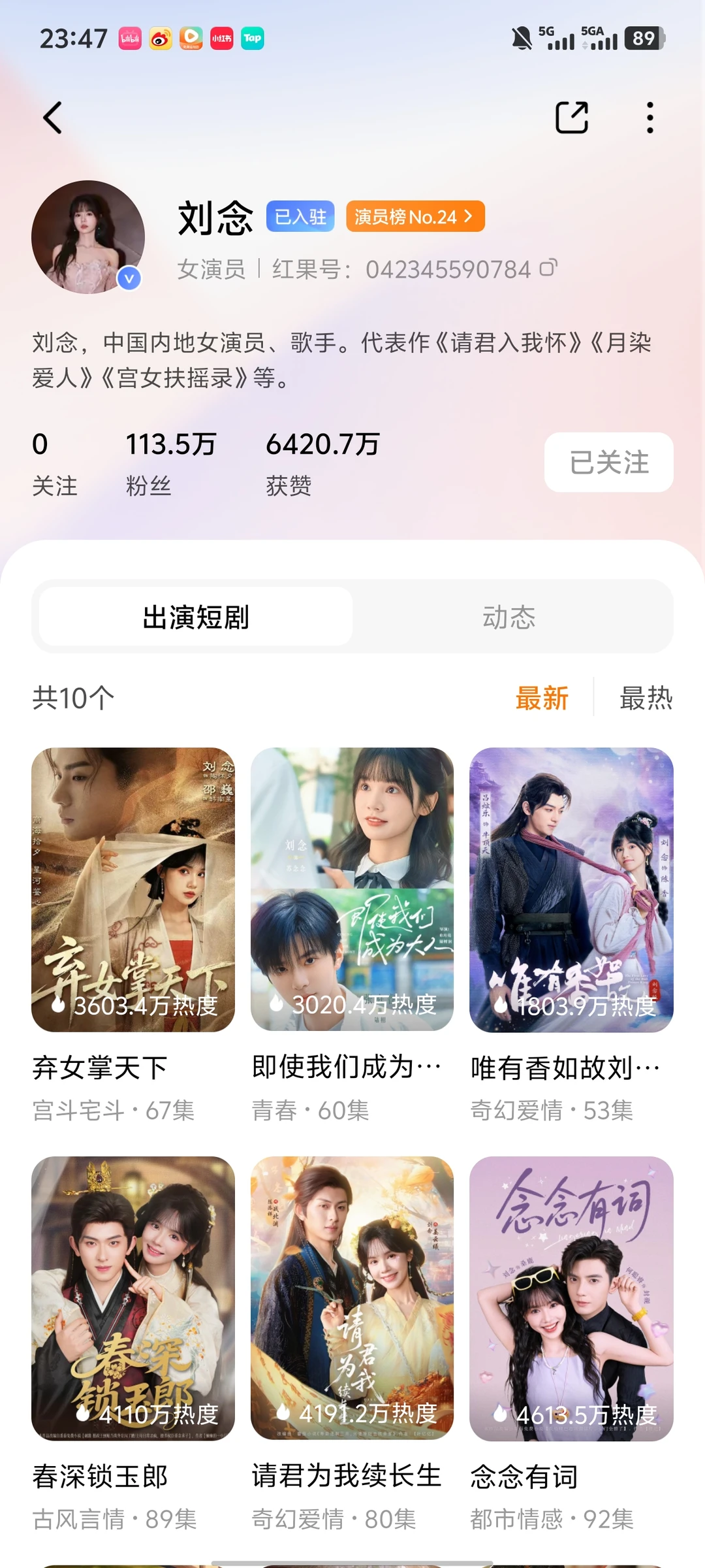 目前短剧中颜值我怎么都看不腻的的演员