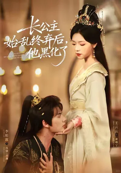 ‼️ 短剧更上头 🈲🈲🈲