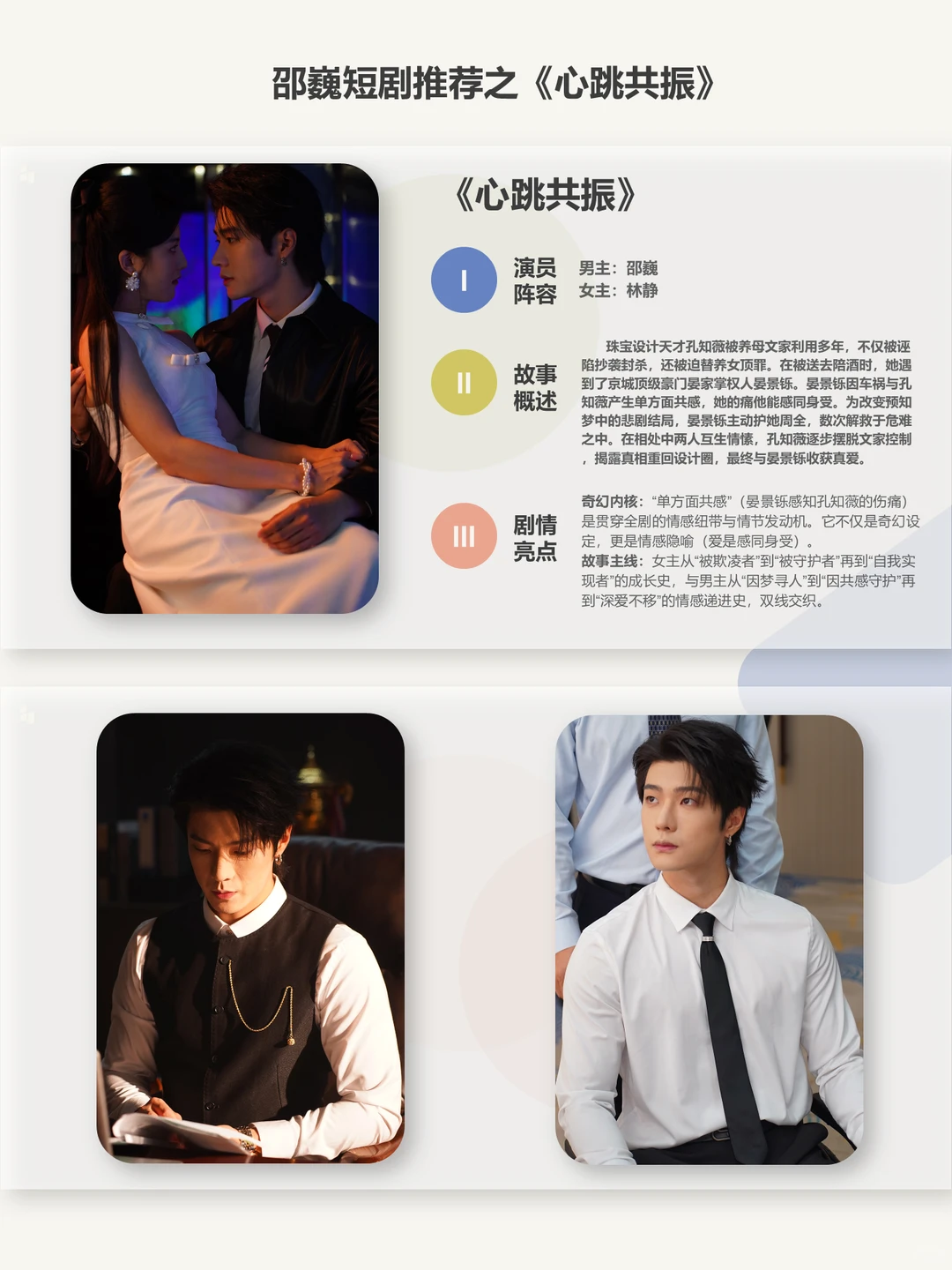 都来康康这剧！太好看了吧！