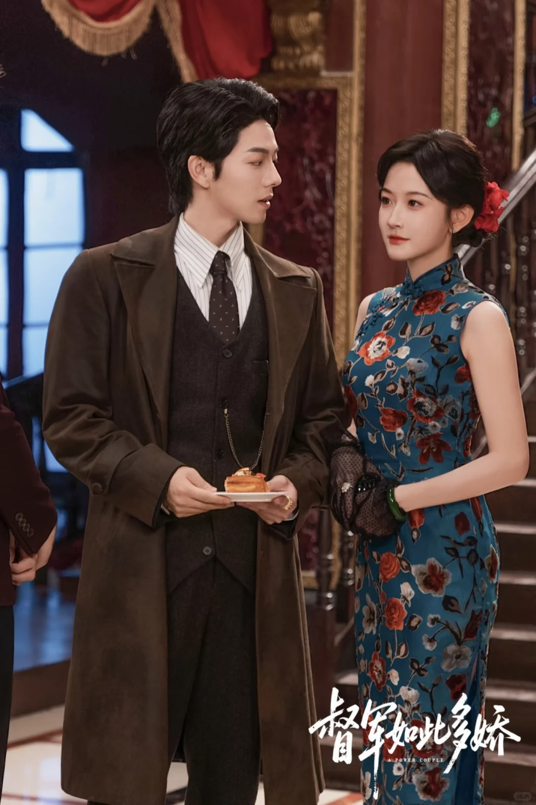 12.20日 这对民国双强我先磕为敬