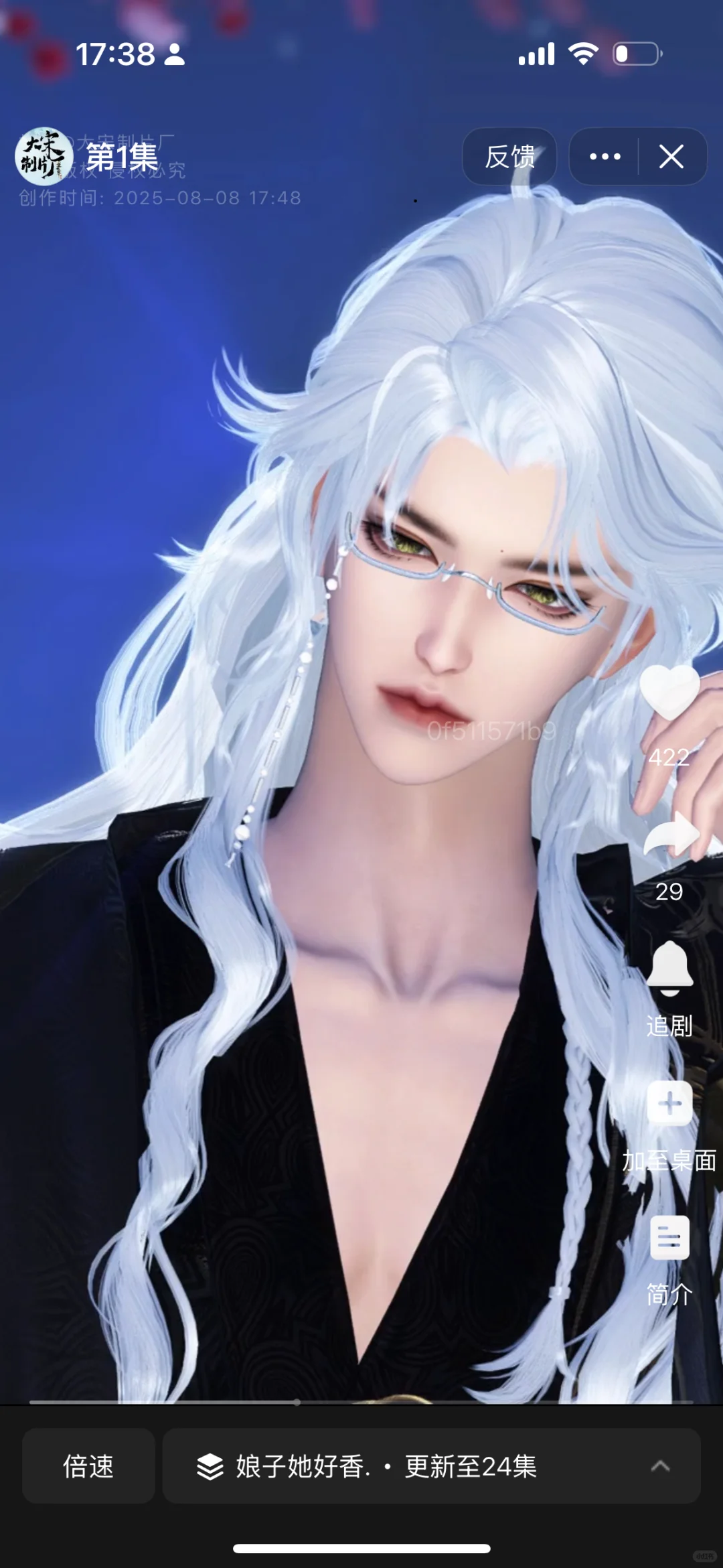 真的没人看逆水寒短剧吗？真的太上头了