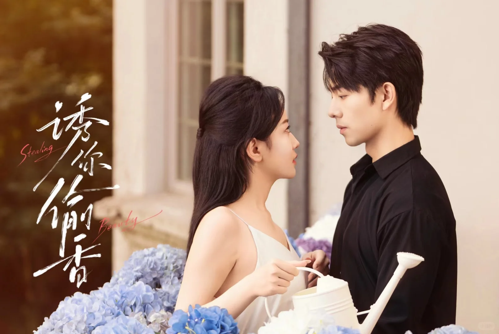 韩雨彤曾辉新剧吻戏多 诱你偷香