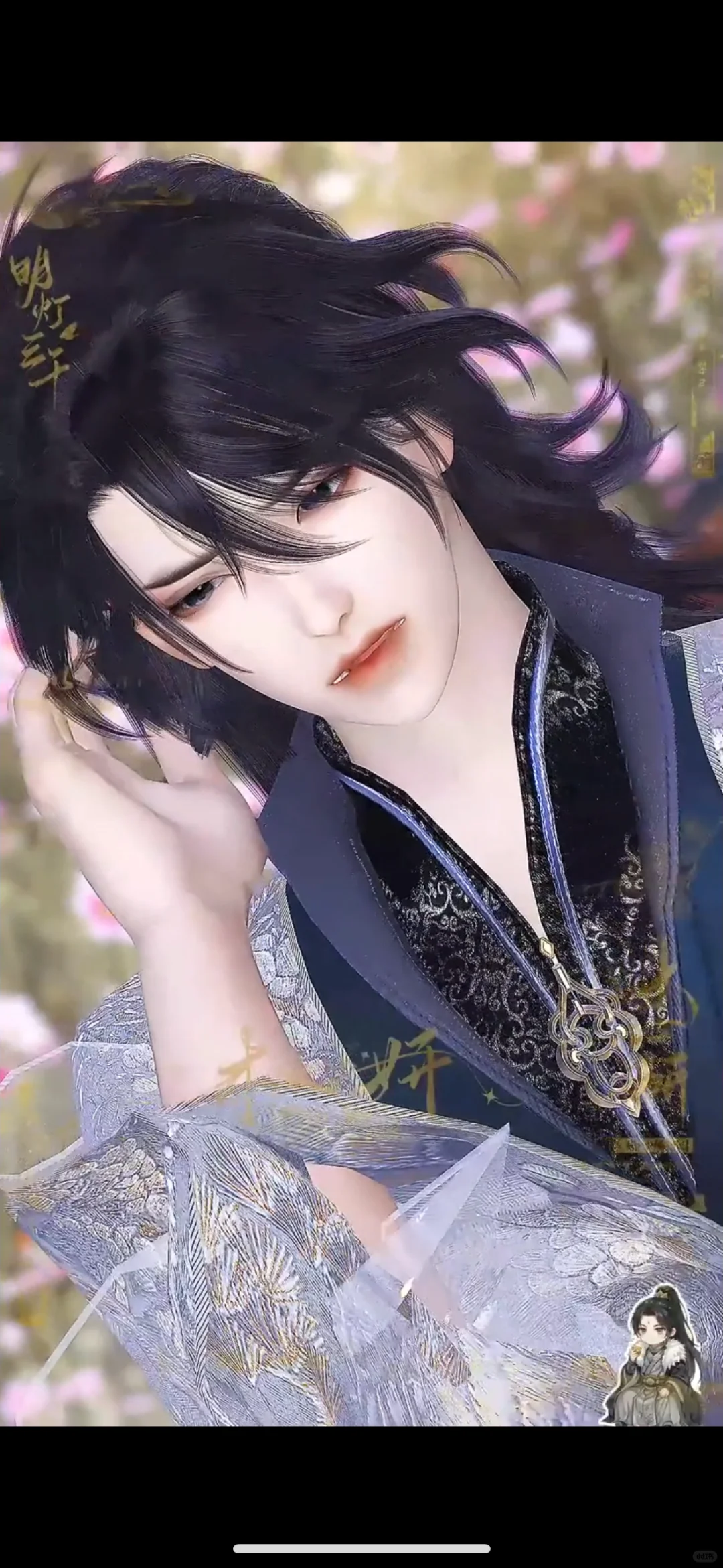 真的没人看逆水寒短剧吗？真的太上头了