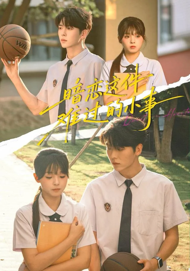 ‼️ 短剧更上头 🈲🈲🈲