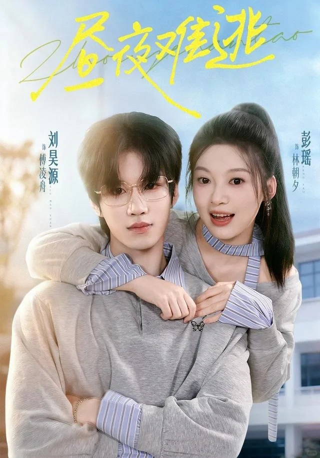 ‼️ 短剧更上头 🈲🈲🈲