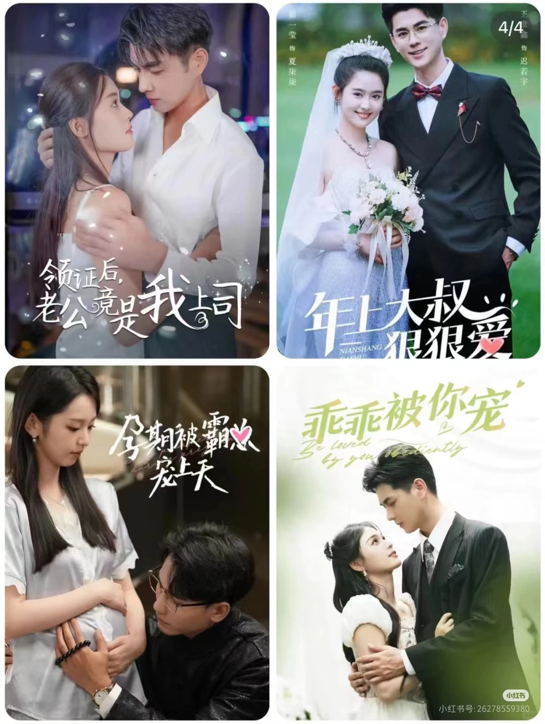 短剧天堂，宝藏分享来啦！！！