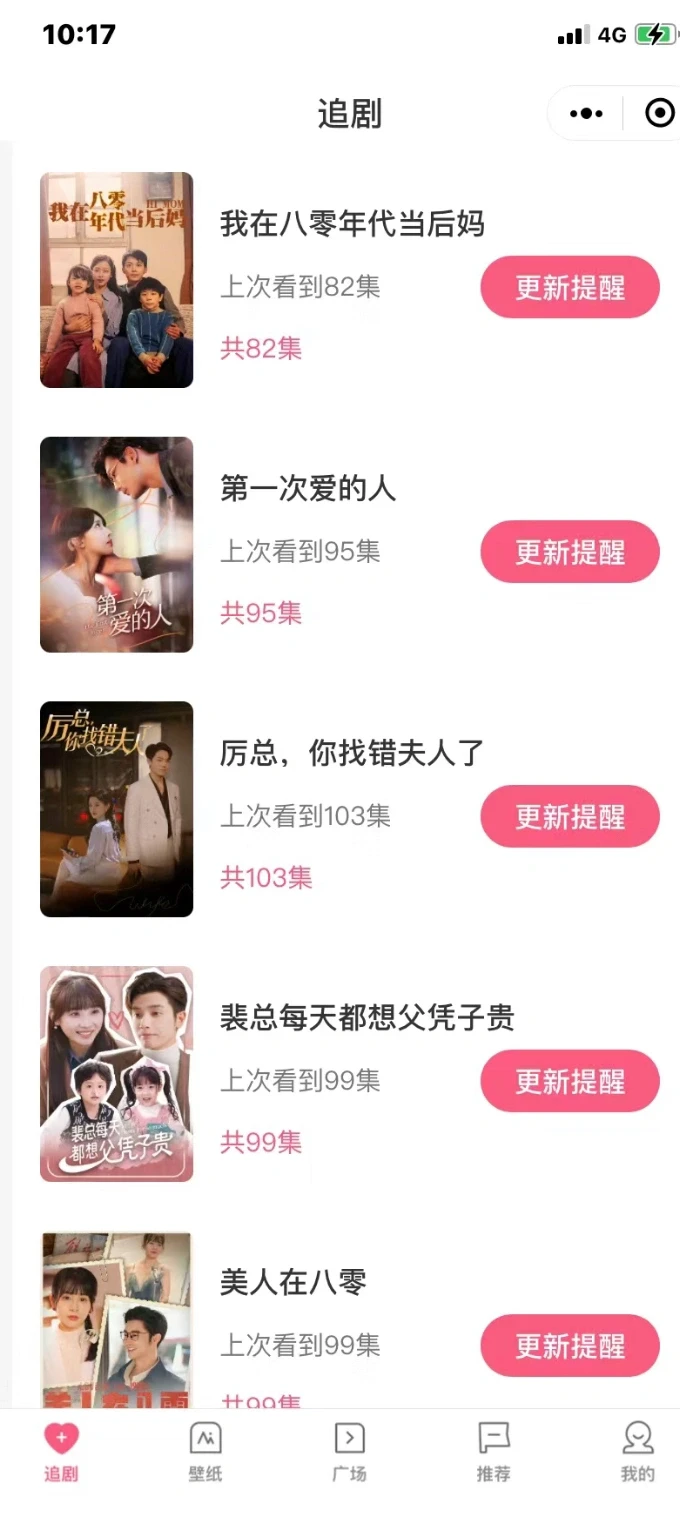 意想不到好看的短剧