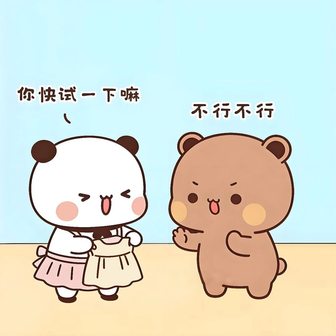 口嫌体正直的男朋友