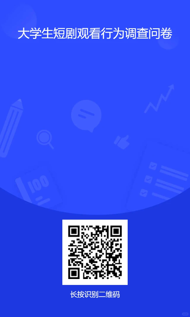 这个世界上就没有好看的短剧！