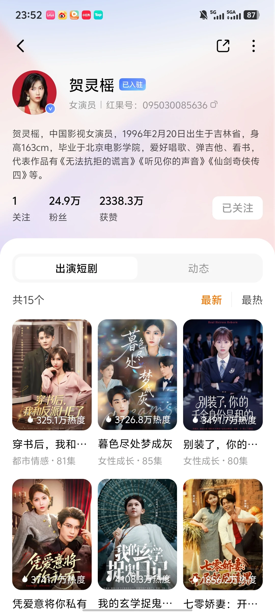 目前短剧中颜值我怎么都看不腻的的演员