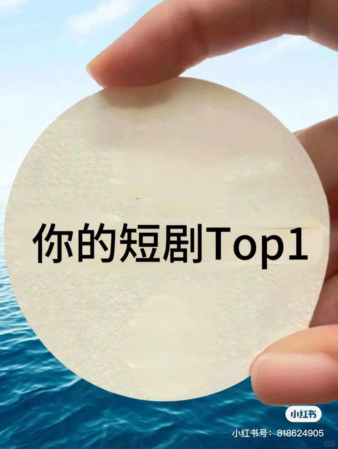 最近短剧看的真上头啊！！！