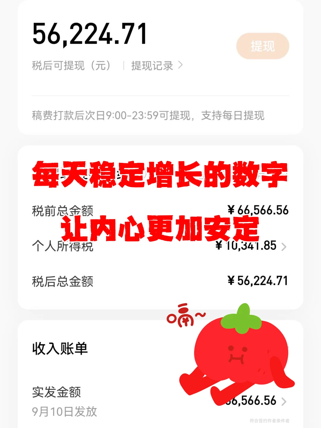 25年毕业大专生，靠写短剧养老❗️❗️