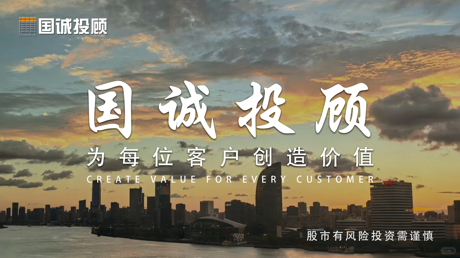 国诚投顾看热点：短剧经济激活消费新增长