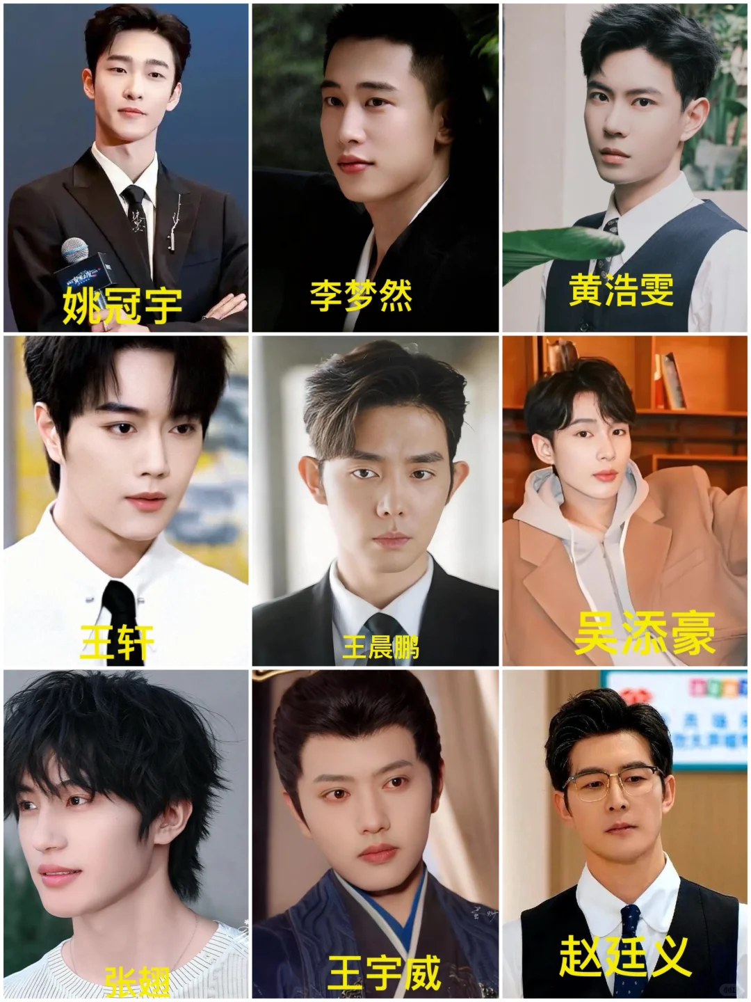 终于轮到我嗑了，短剧男主大赏