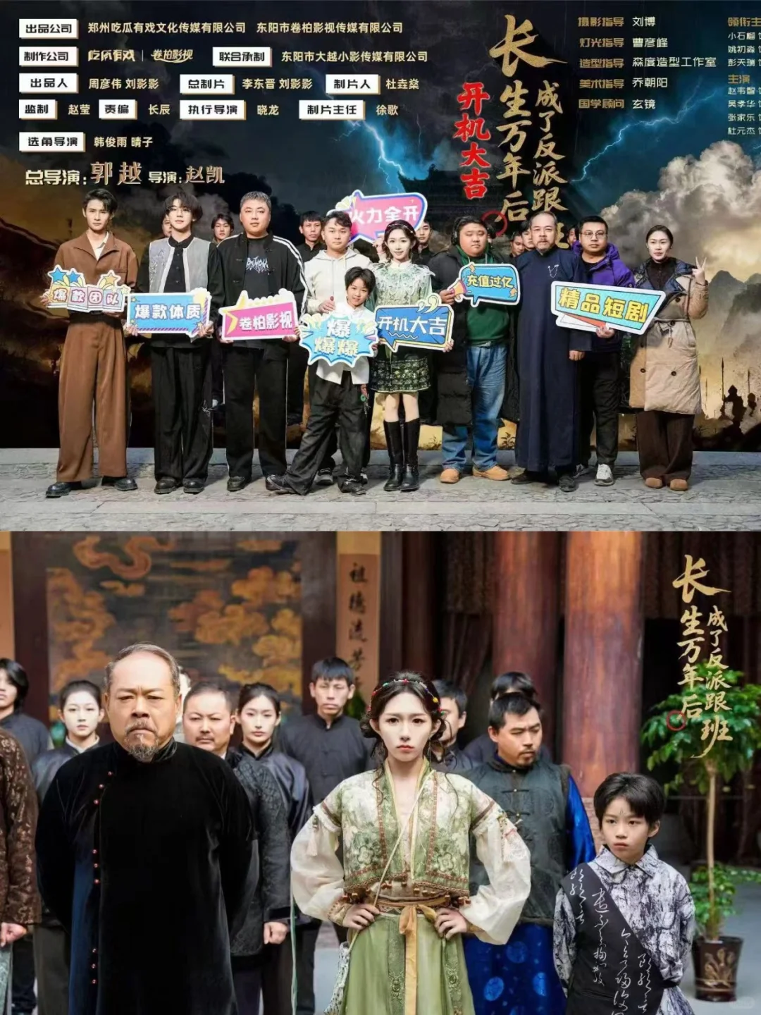 从不看短剧到投资短剧，我经历了什么？