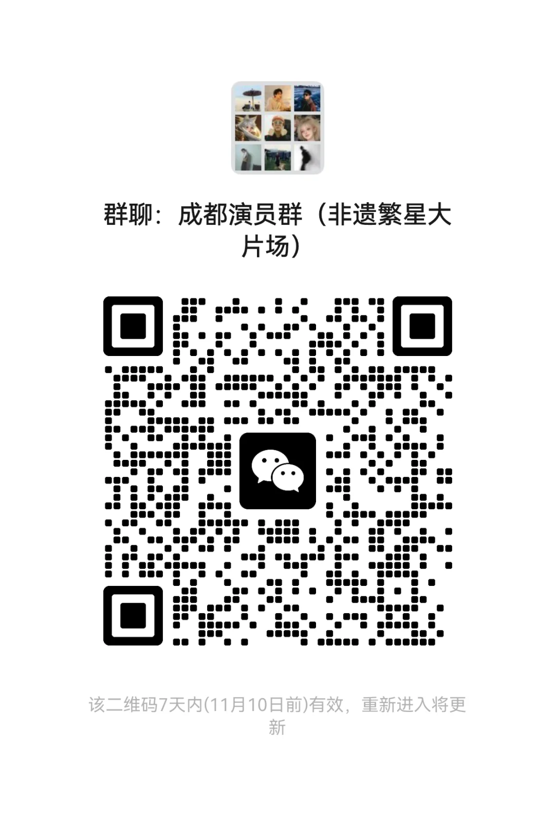 成都最大的微短剧影视基地开业啦～