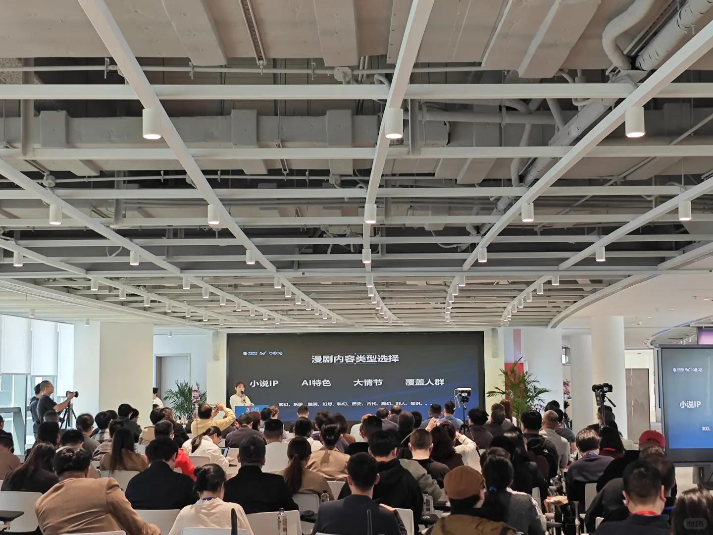 AI短剧产业大会举行，唐能翻译助力短剧出海