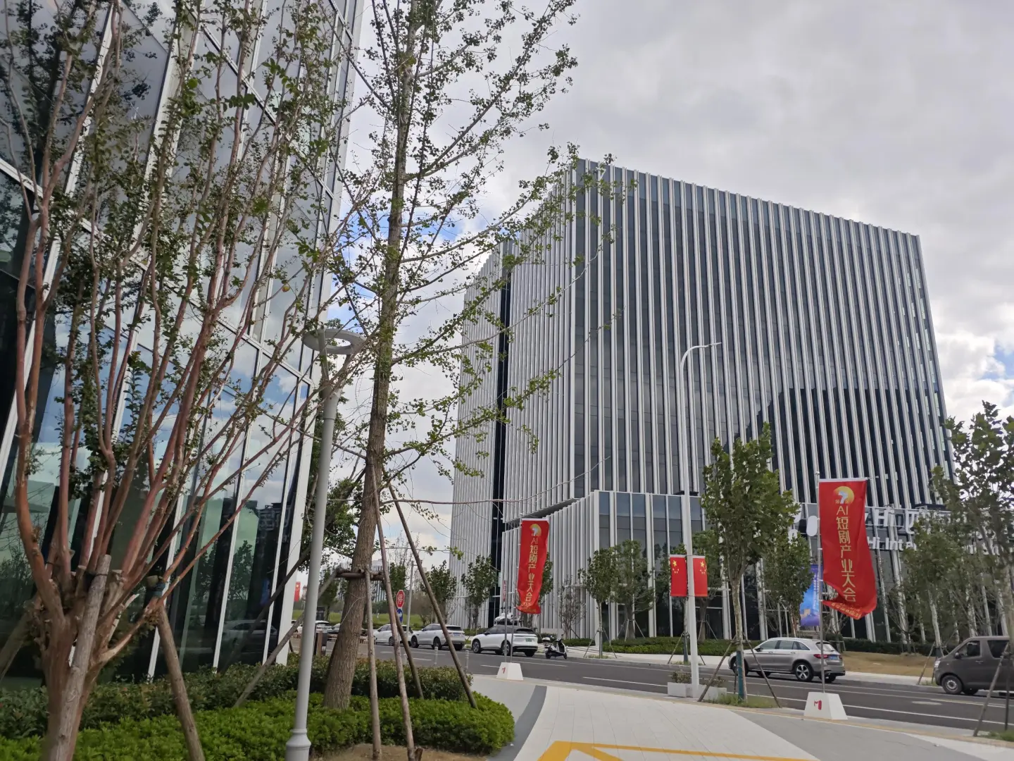 AI短剧产业大会举行，唐能翻译助力短剧出海