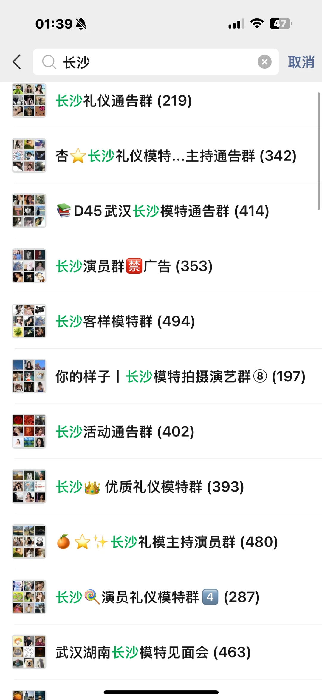 长沙演员群演看这就行，长沙短剧开拍