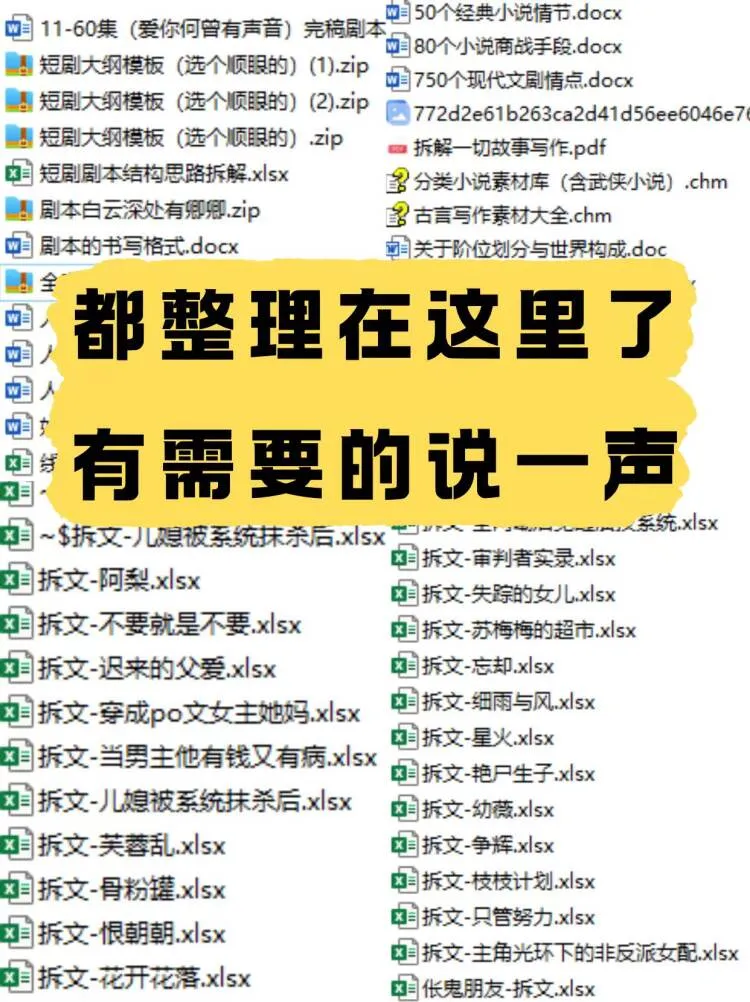 聪明的人应该发现短剧开始不对劲了吧！