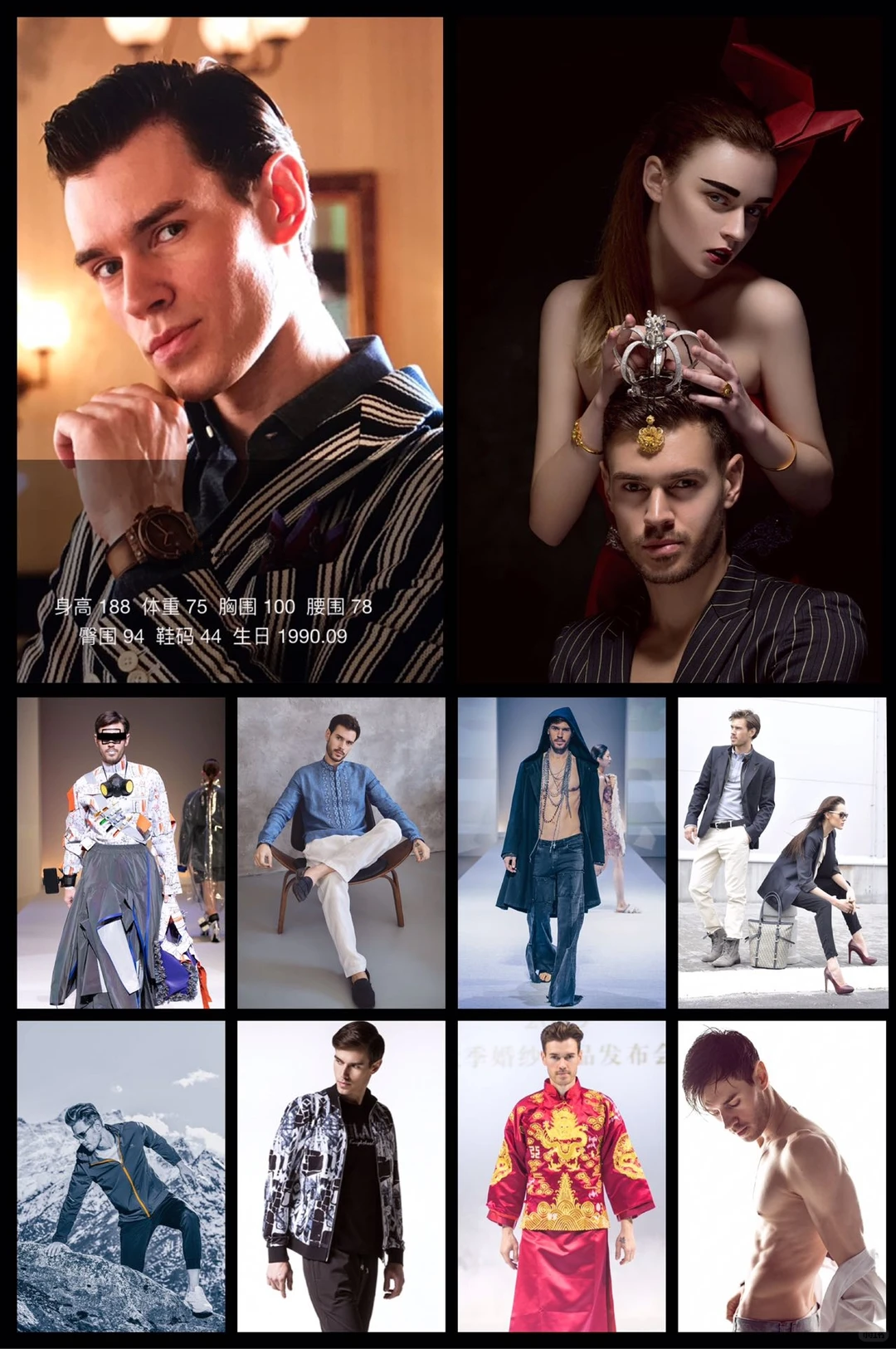 广东地区｜美国男模特演员精选