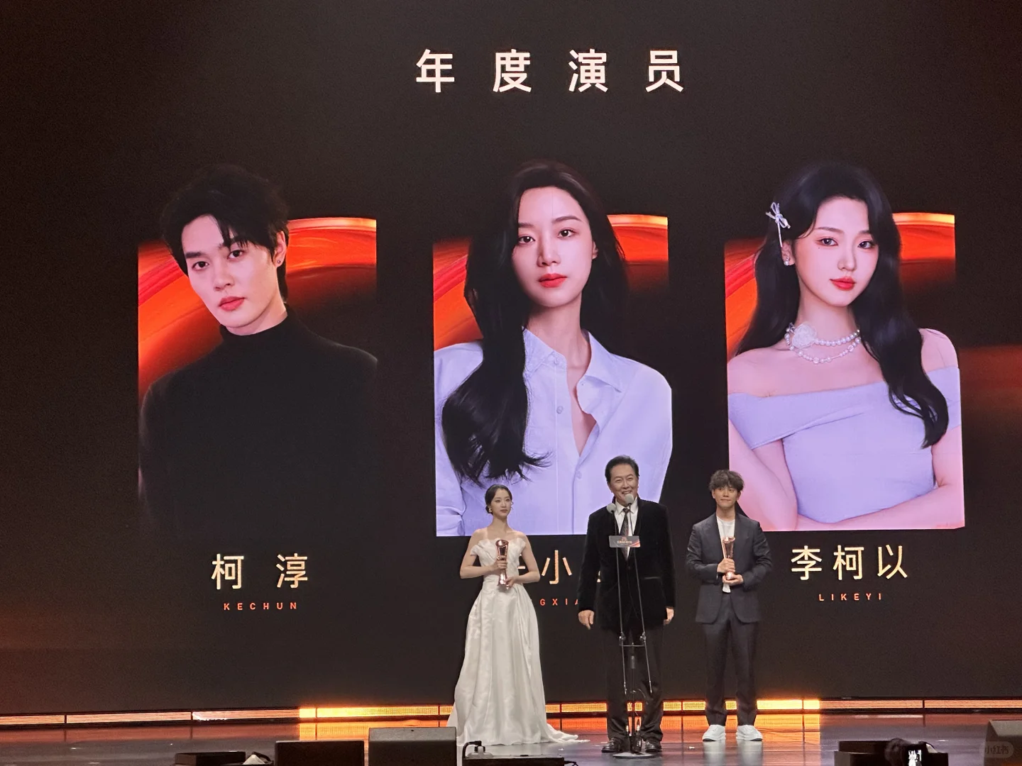 红果大会，让短剧创作者被尊重！