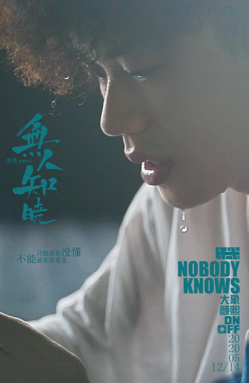 深圳｜一起拍短剧吧！