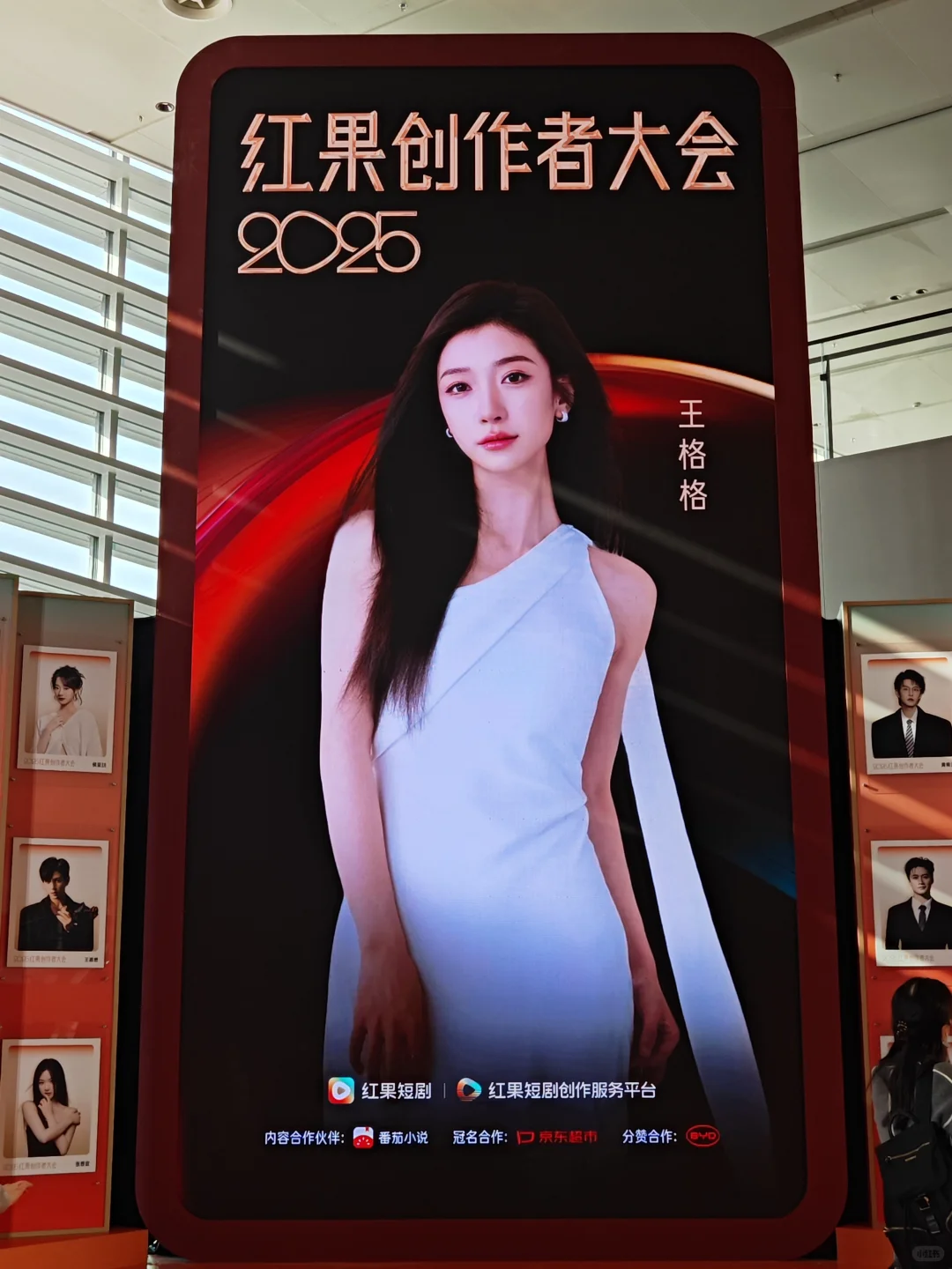 红果短剧年内盛会了