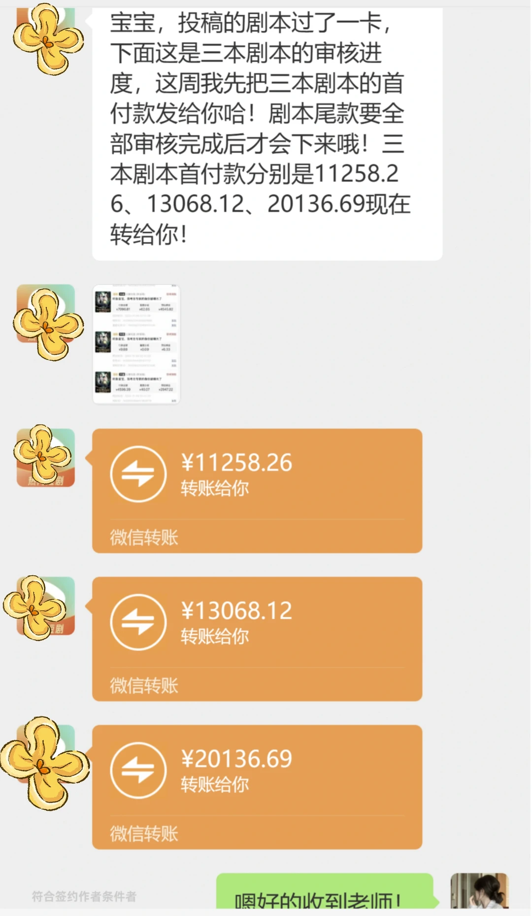 25年毕业大专生，靠写短剧养老❗️❗️