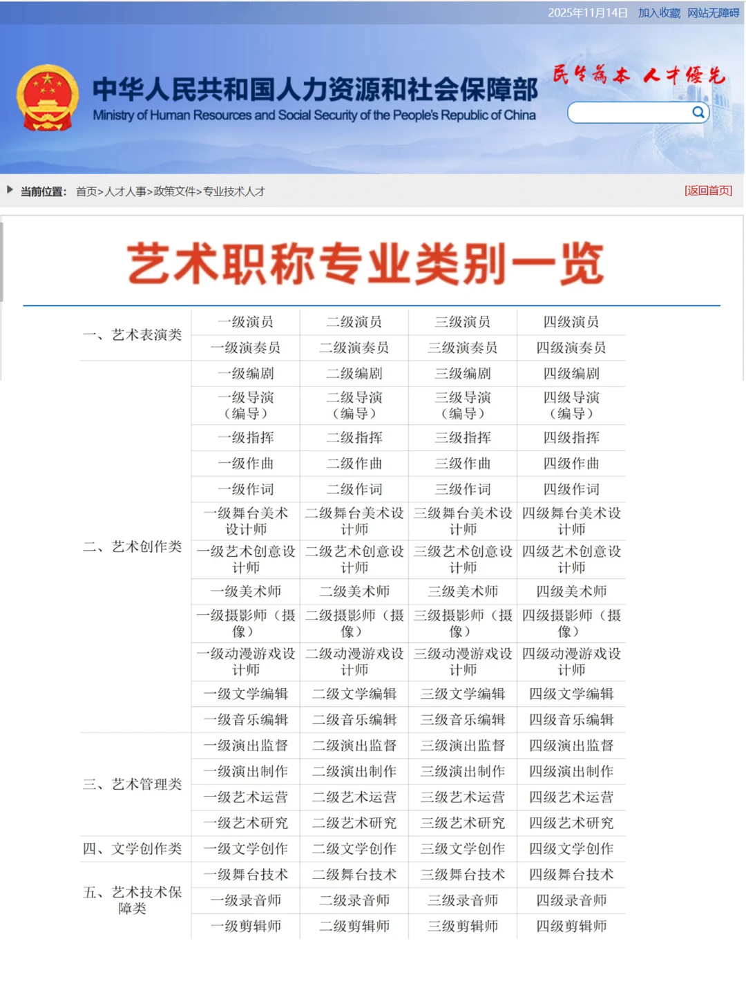 短剧演员 这次真的可以冲一下！！