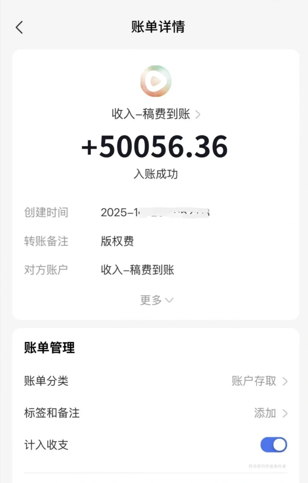 25年毕业大专生，靠写短剧养老❗️❗️