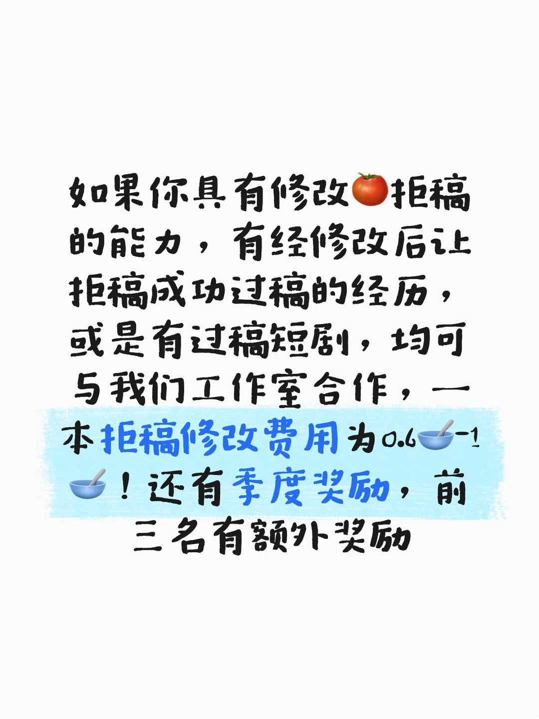 多劳多得上不封顶